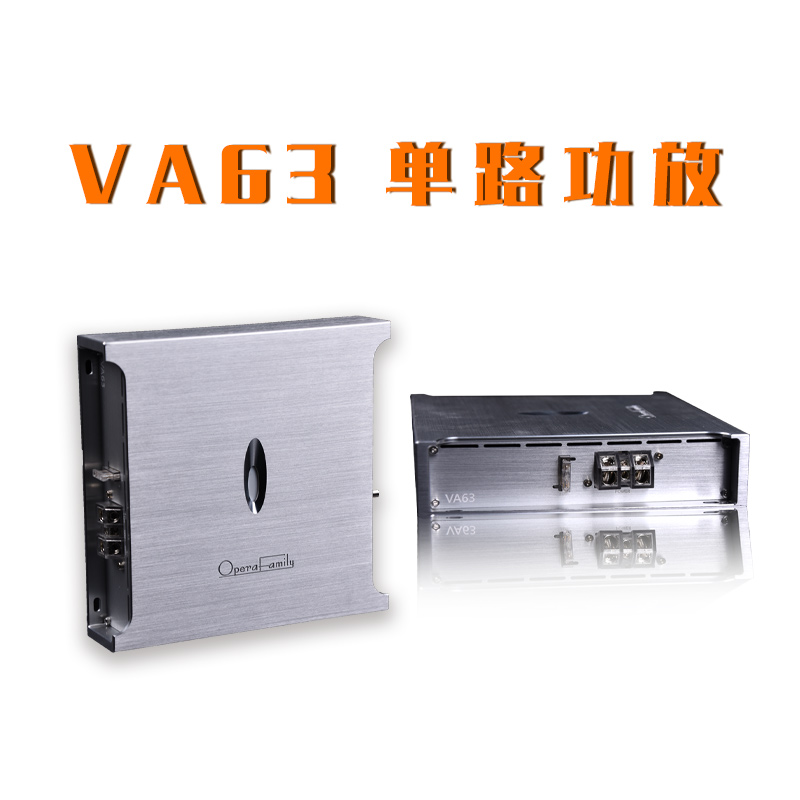 歌剧世家VA 63 低音功放