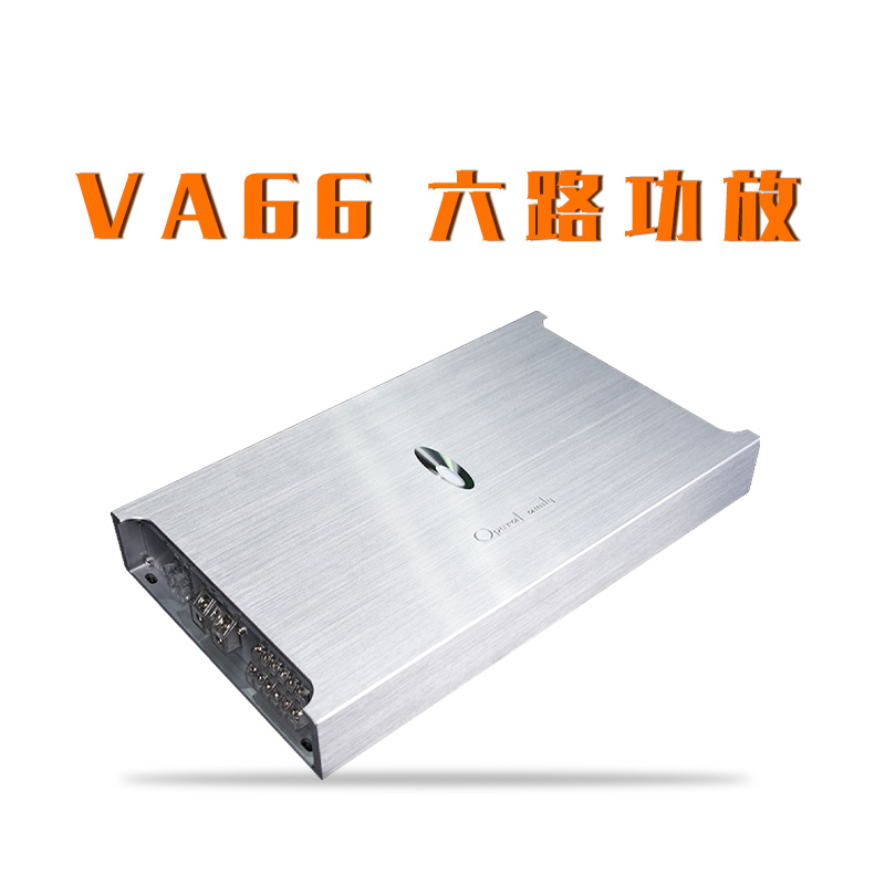 歌剧世家VA 66六路功放