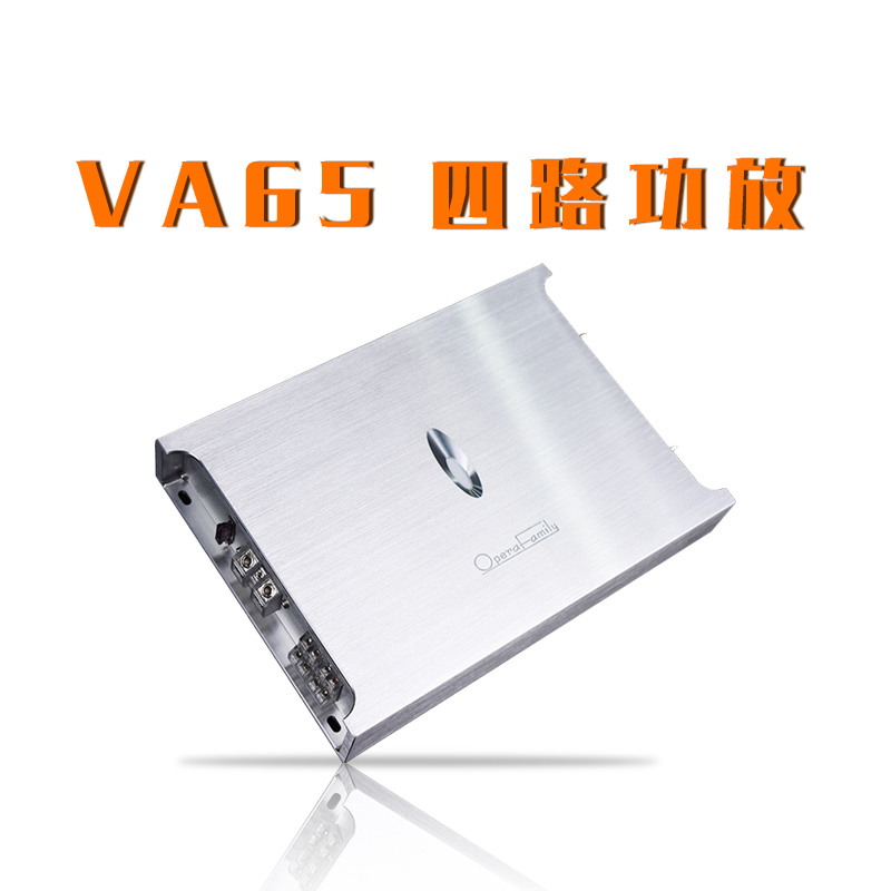 歌剧世家VA 65四路功放
