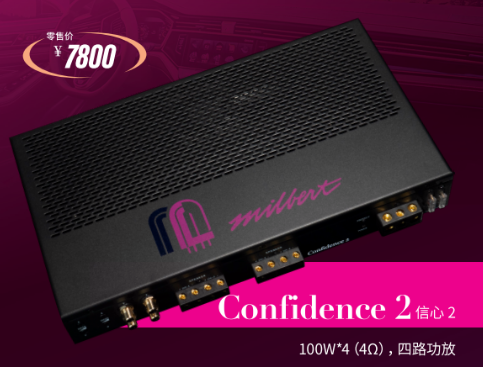 迈博特信心2四路大功率功放