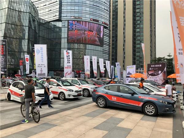 2017EMMA﹠C-CAN中国总决赛至...