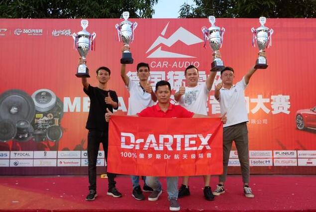 至上音乐征战MECA中国赛阳江站 霸气赢...