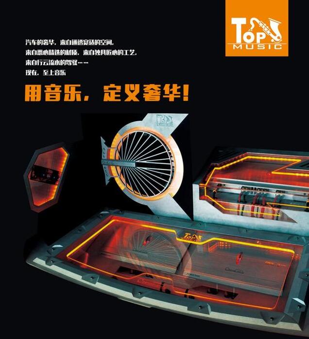 想要汽车音乐好声音？汽车隔音改装不可少！