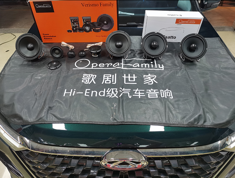 奇瑞瑞虎改装歌剧世家汽车音响 简改8单元实惠好声音！