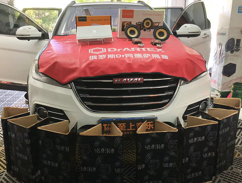 哈弗H6音响升级歌剧世家...