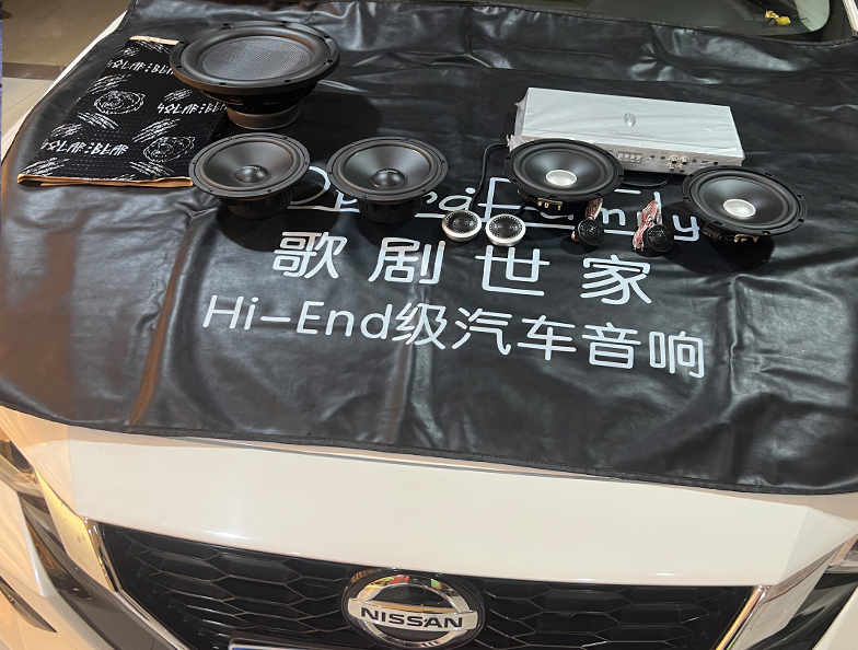 日产轩逸音响改装歌剧世家...