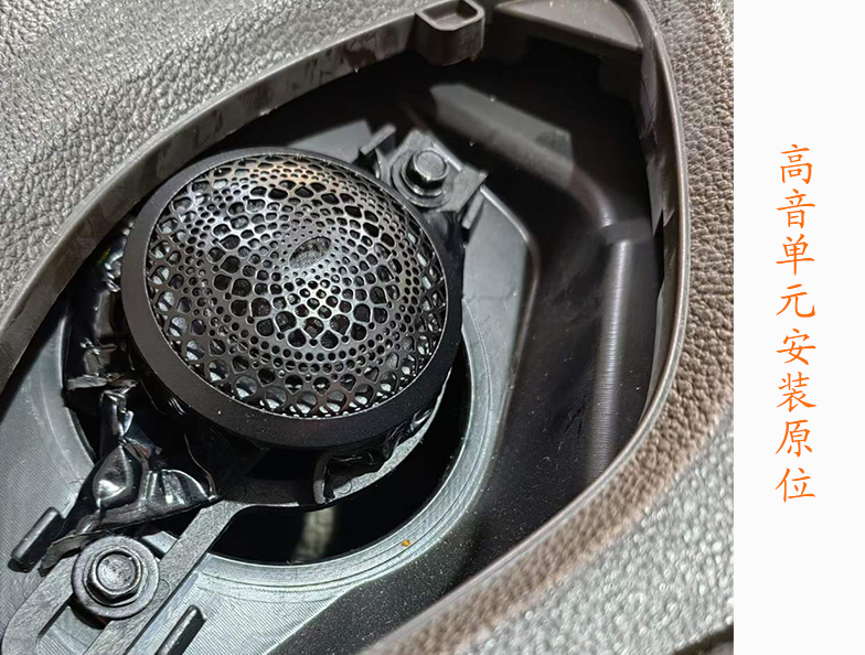 别克威朗改装歌剧世家音响 简单升级聆听动听旋律！