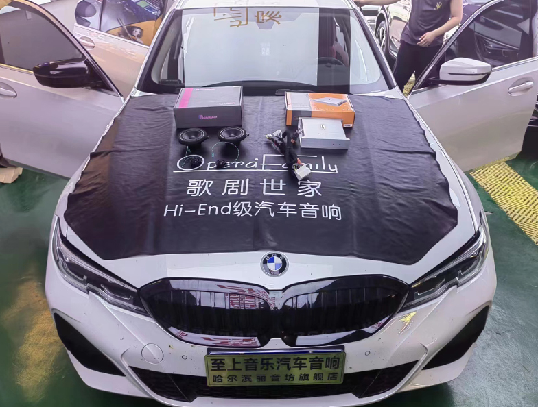 宝马3系改装迈博特汽车音...宝马3系改装迈博特汽车音...