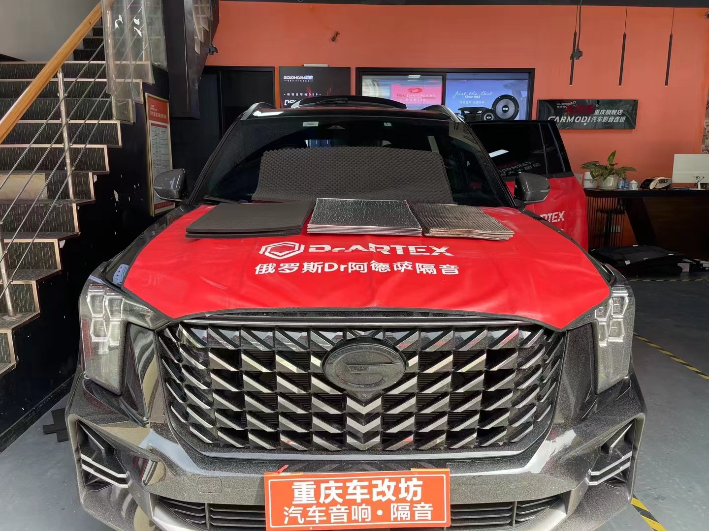 传祺GS8隔音升级，与音乐更近一步