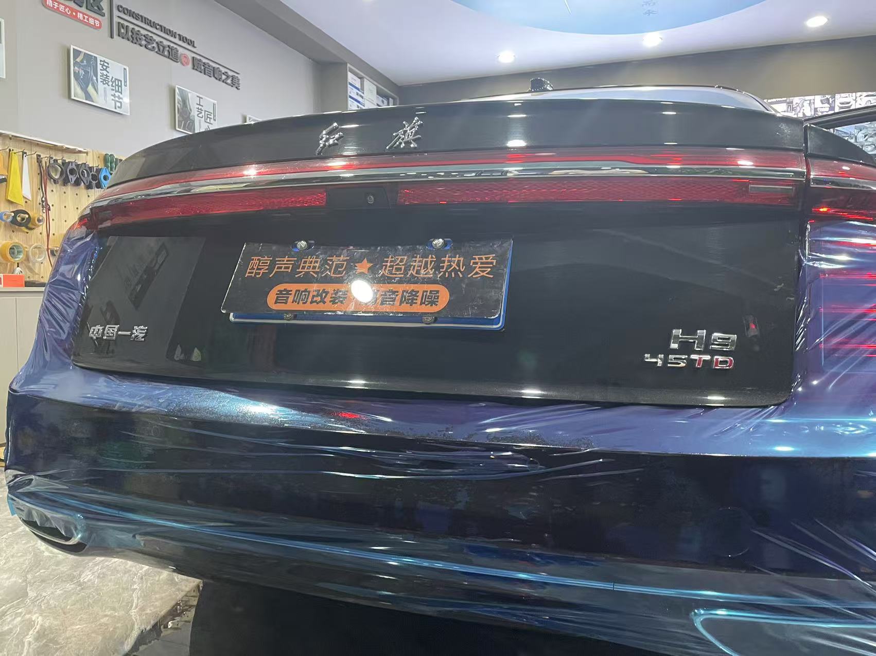 红旗H9隔音升级,降低噪音干扰