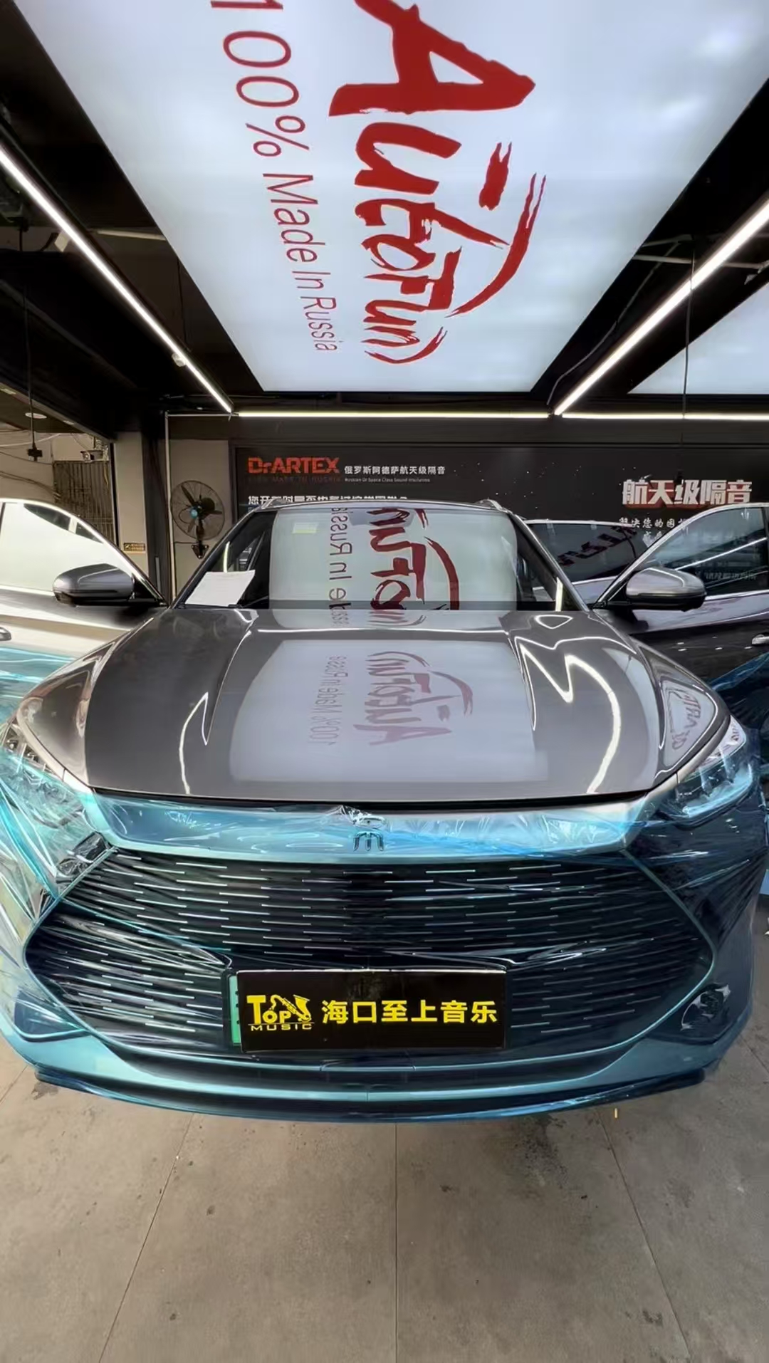 比亚迪宋Plus隔音升级，提升驾驶品质