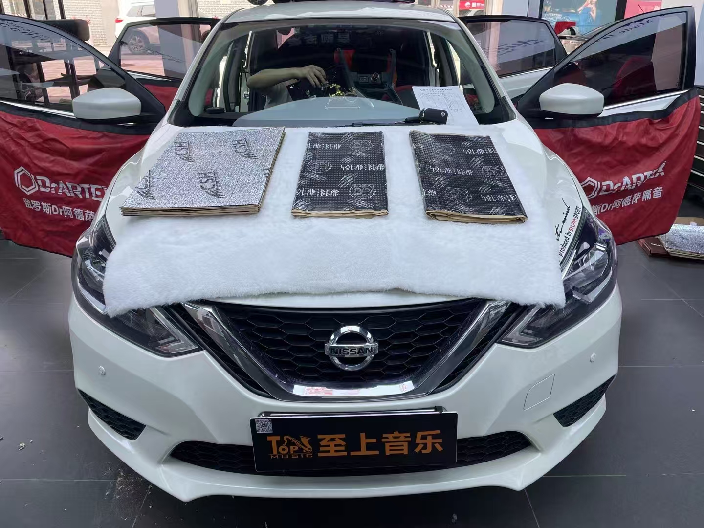 日产轩逸隔音升级，减少噪...