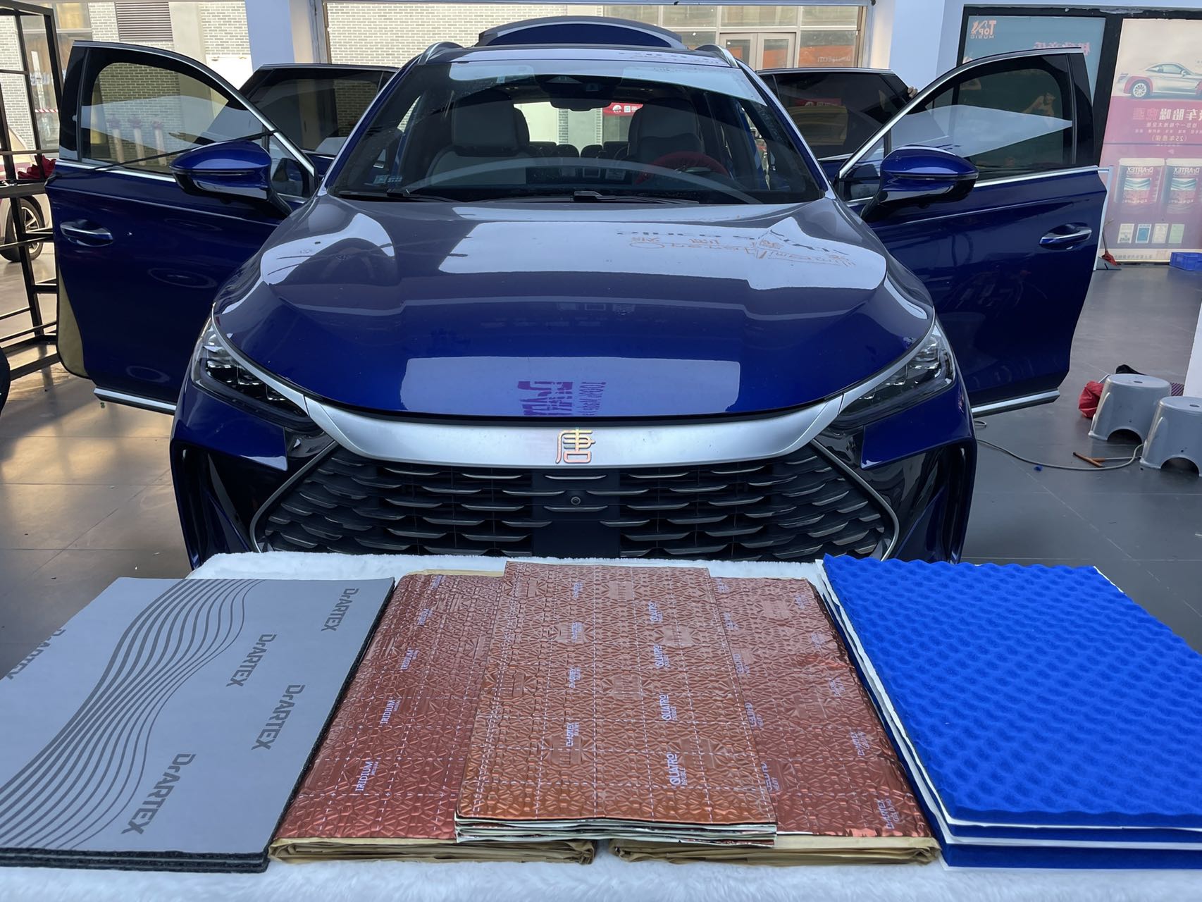 1736391773873596.jpg 比亚迪唐DMP.jpg