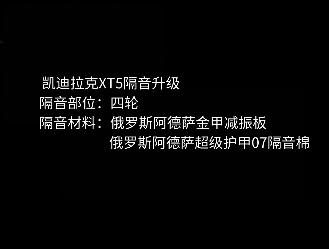 1744015686841575.jpg 凯迪拉克XT5 (2).jpg