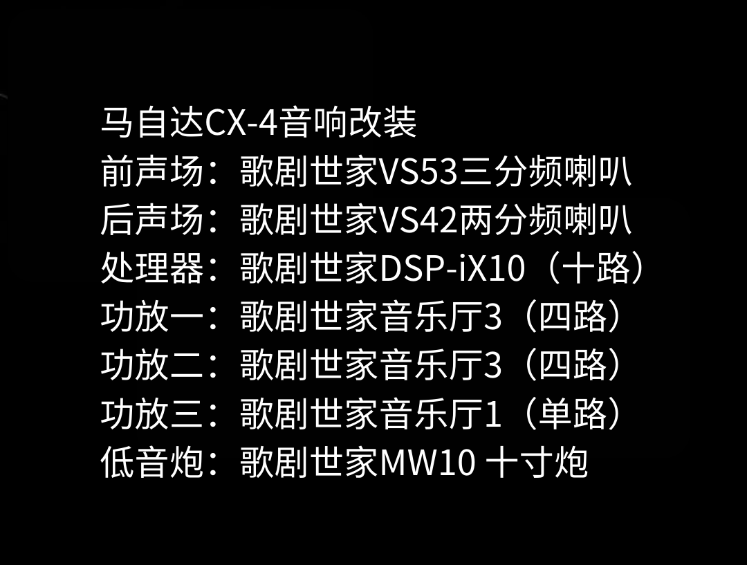 马自达CX-4 (2).png